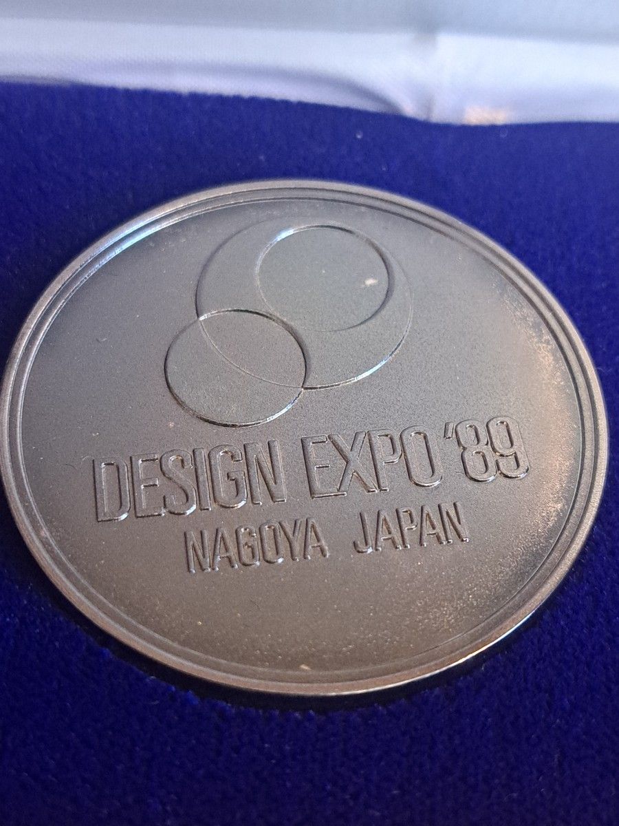 デザインEXPO89 世界デザイン博覧会記念メダル 名古屋JAPAN 記念メダル