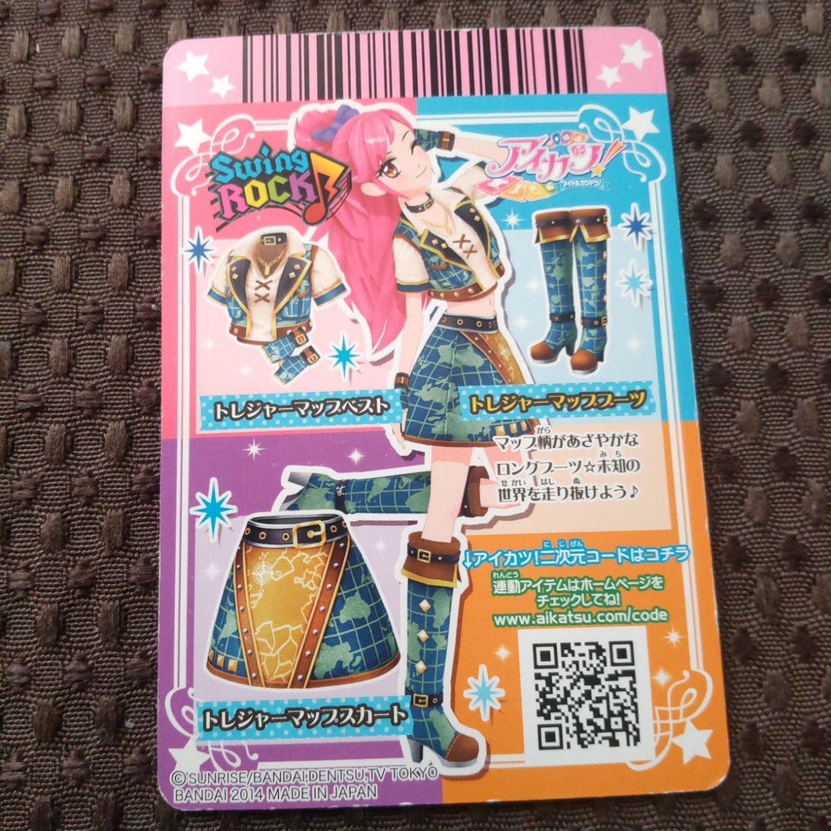 アイカツカード ルビーブロッサム他 ジュエリーコーデ コンプリート