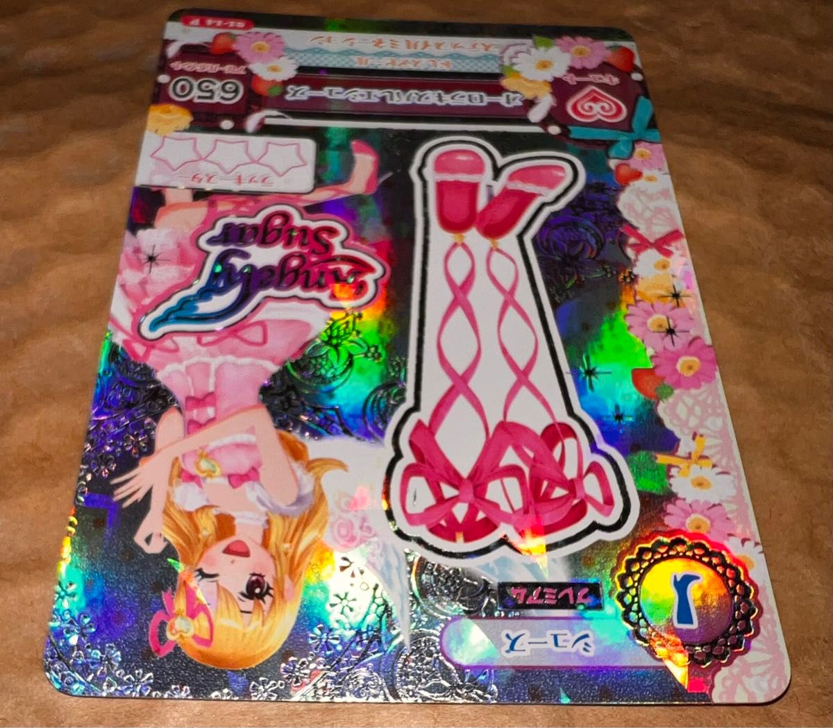 アイカツカード 初期プレミアム 星宮いちご 4点セット｜Yahoo!フリマ