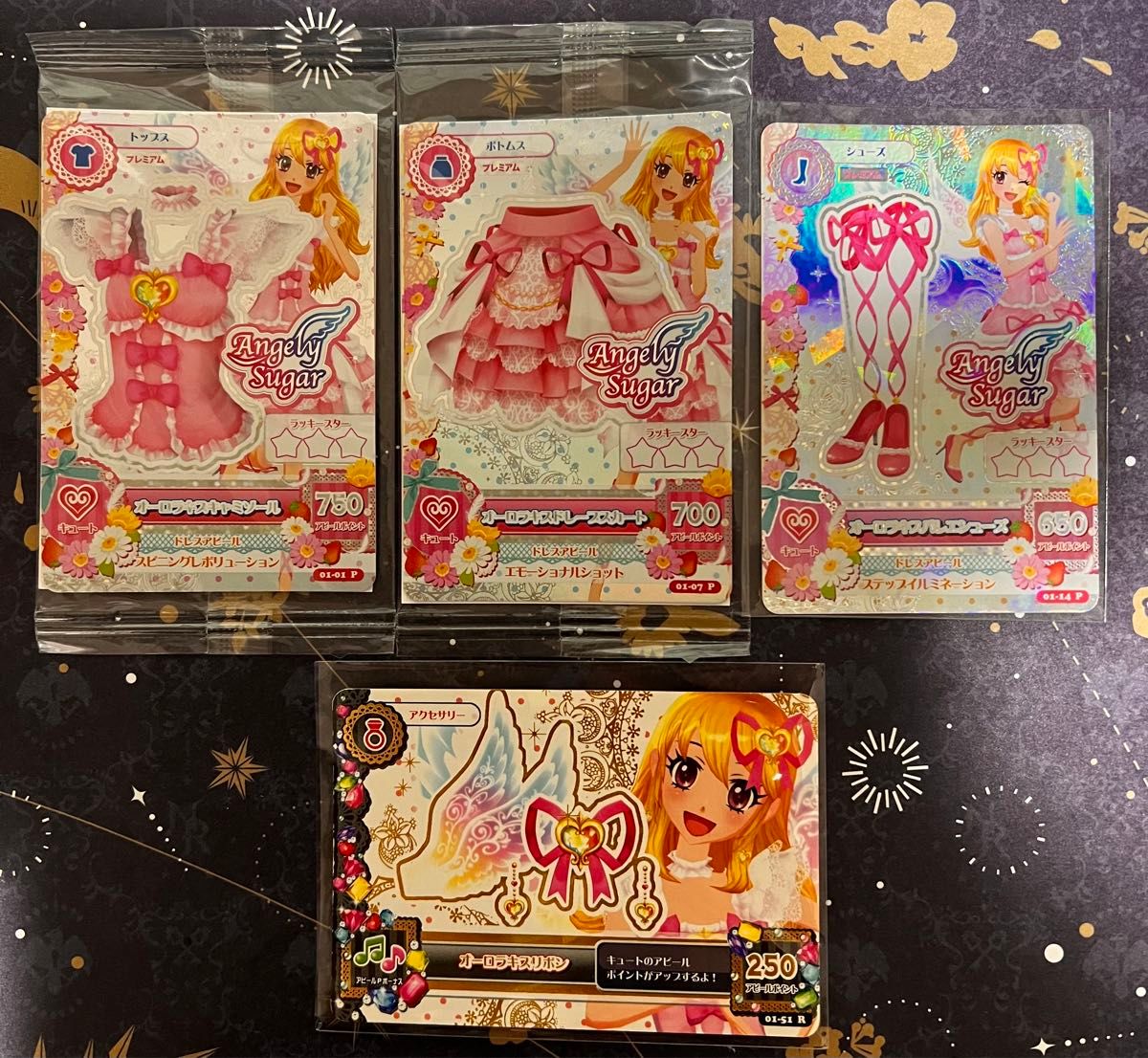 アイカツカード 初期プレミアム 星宮いちご 4点セット｜Yahoo!フリマ