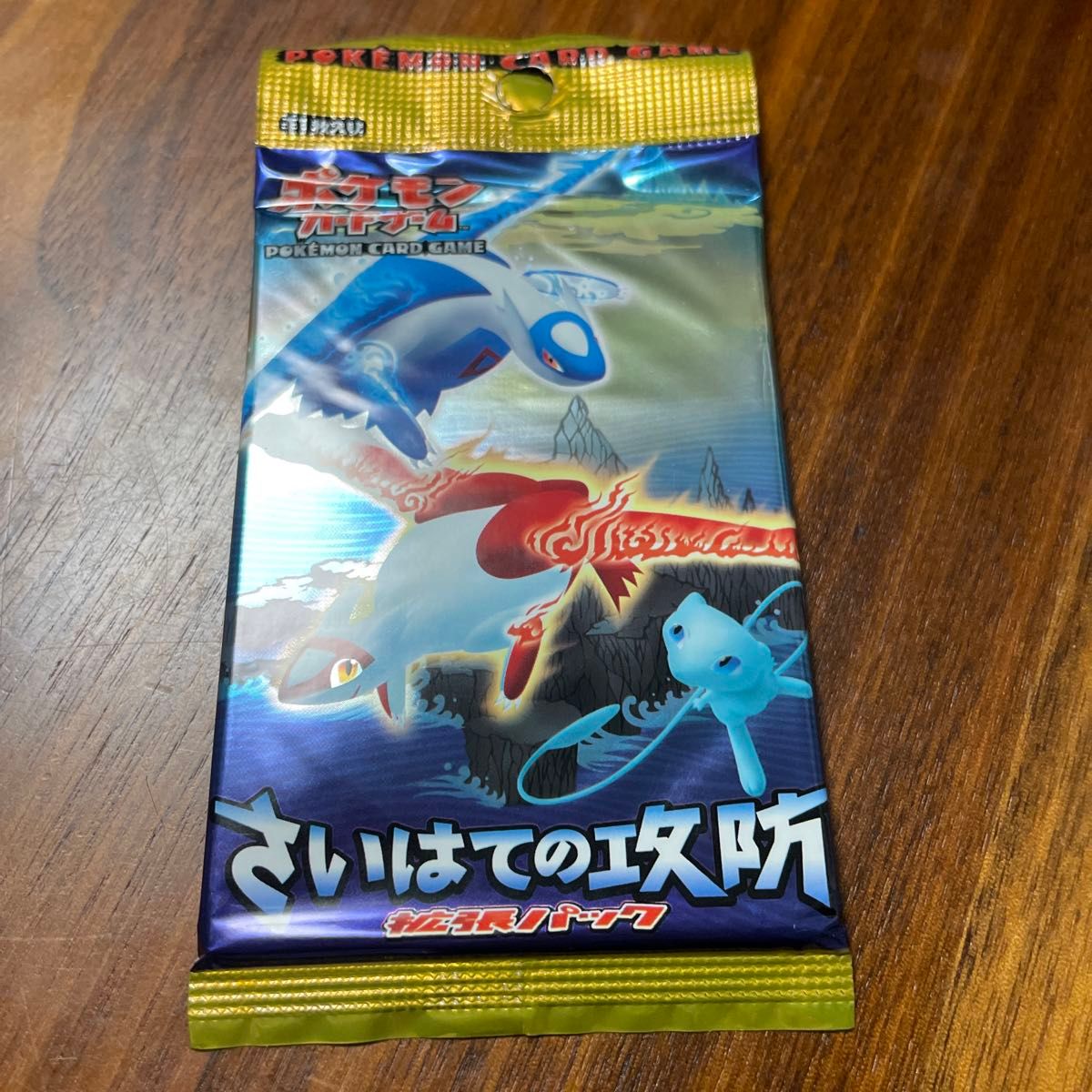 さいはての攻防 未開封パック 1st ポケモンカード ポケモンカード