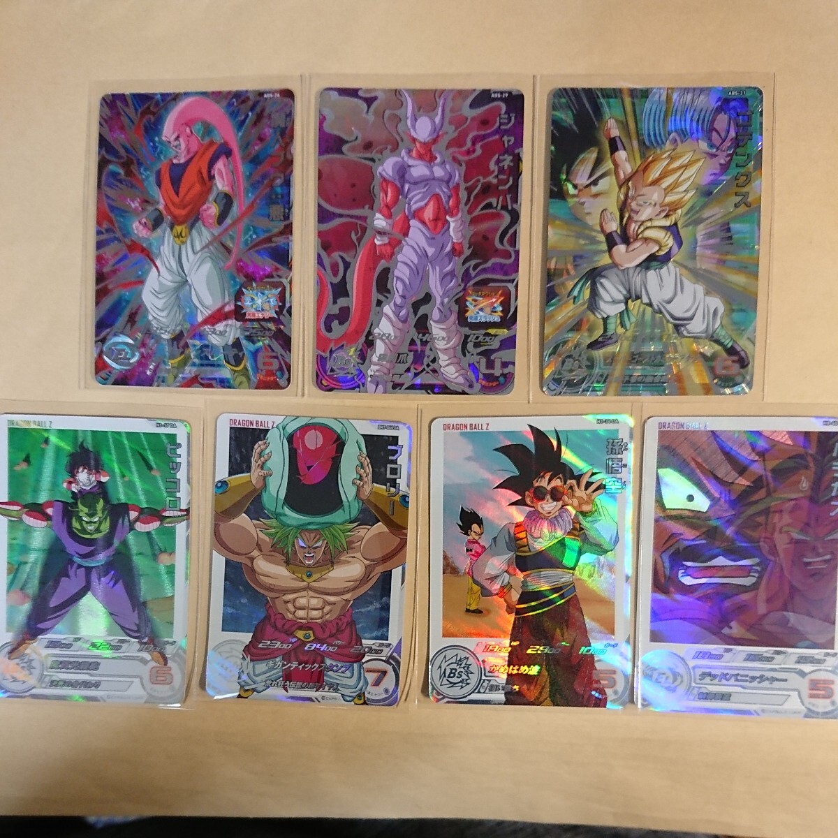 スーパードラゴンボールヒーローズカード4枚セットbm7 bm10 secまとめ