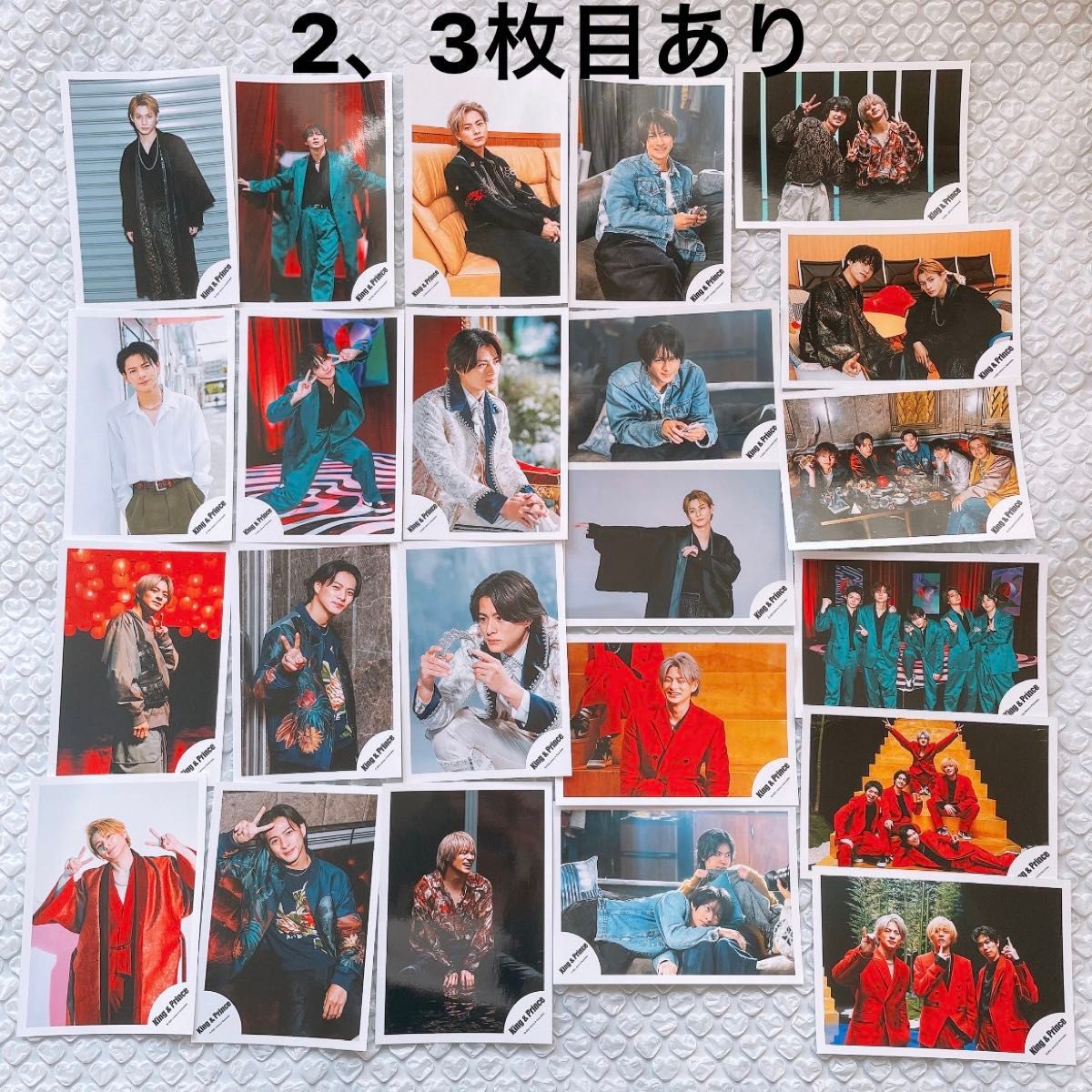 平野紫耀 公式写真 まとめ売り