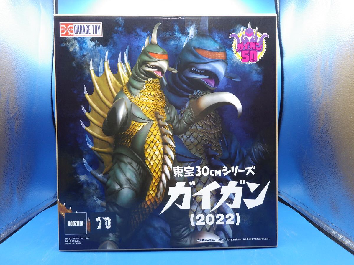 Yahoo!オークション - 未開封 X-PLUS 東宝30cmシリーズ ガイガン 2022