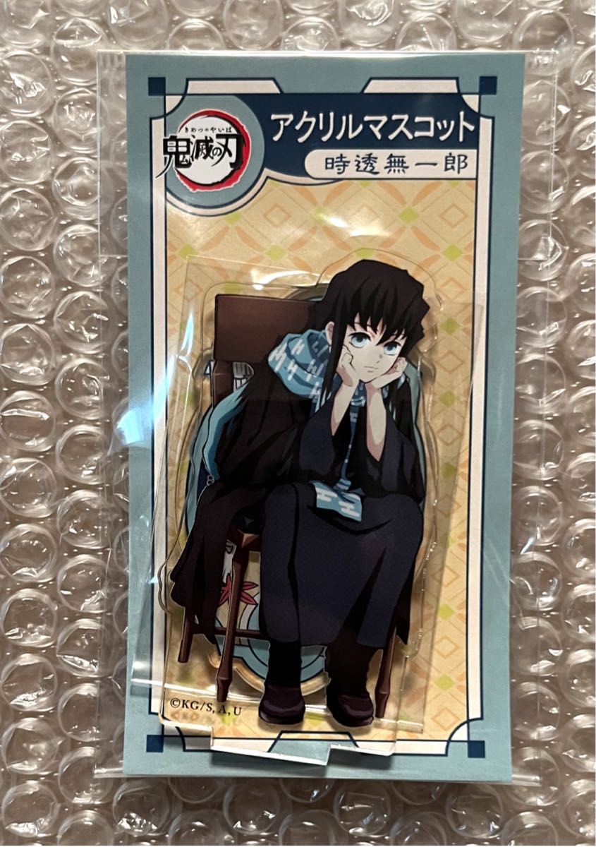 鬼滅の刃 時透無一郎 2024 お誕生日BOX 完全未開封
