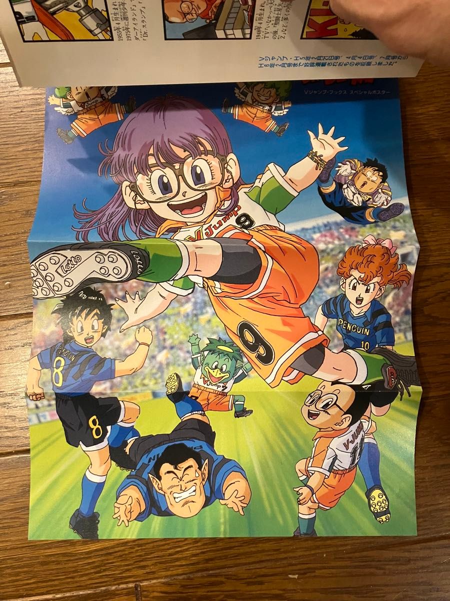 ドクタースランプ アラレちゃん ポスター 東映アニメーション 版権