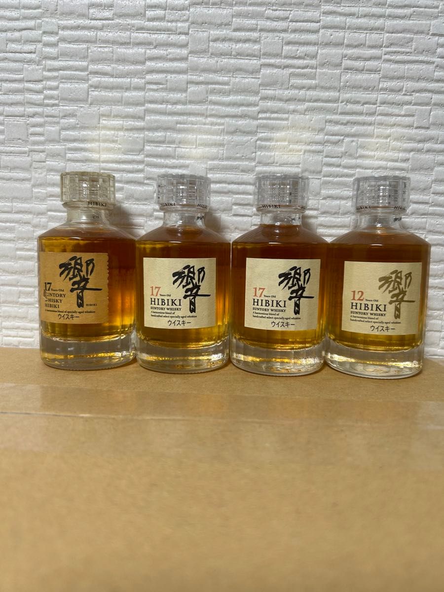 響17年ミニボトル4本