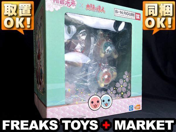 希少 初音ミク 太鼓の達人 コラボフィギュア 公式ライセンス