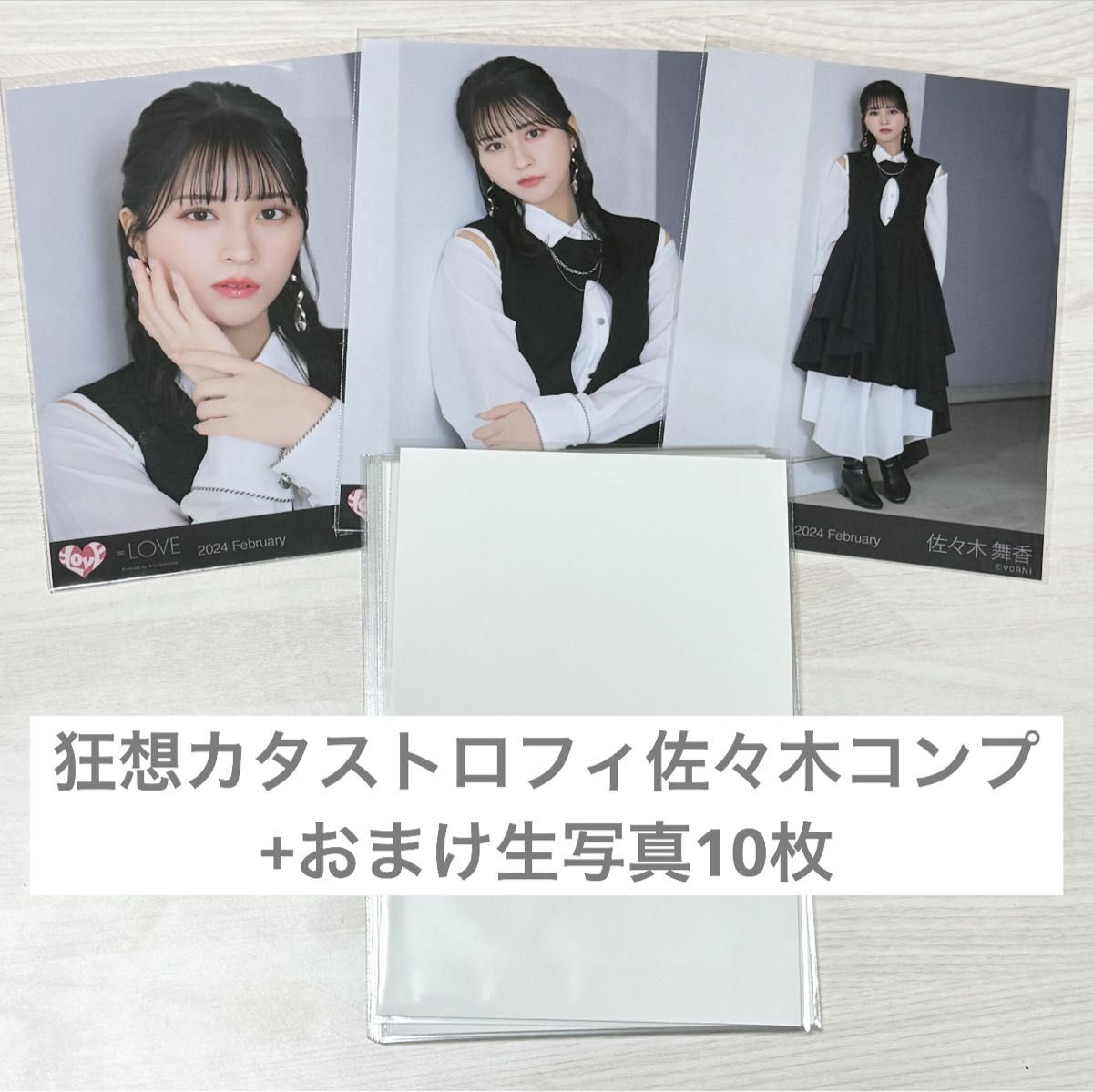 イコラブ ＝LOVE 狂想カタストロフィ 佐々木舞香 生写真 コンプ｜Yahoo