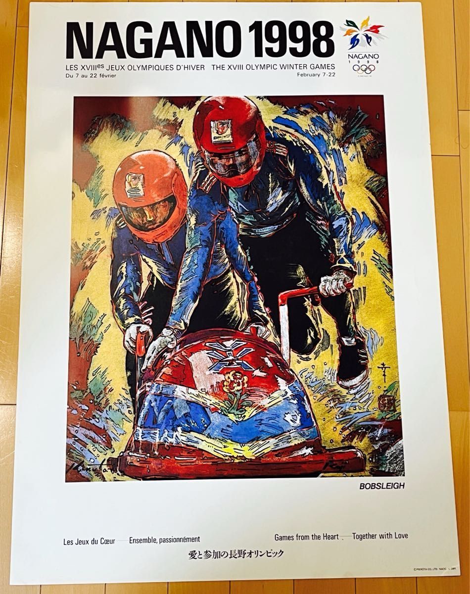 1998 長野冬季オリンピック 公式ポスター 2枚セット 絹谷幸二｜Yahoo