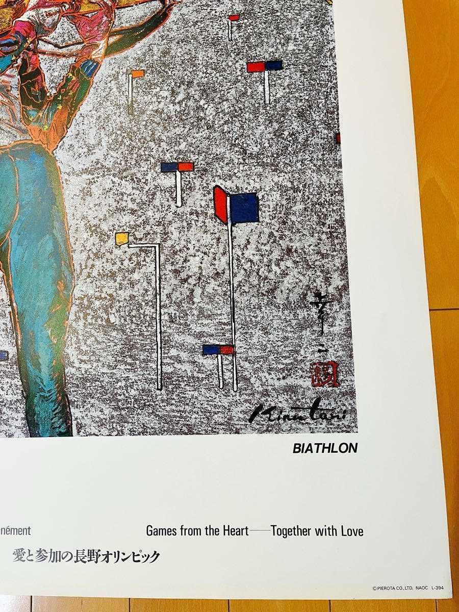 長野1998 冬季オリンピックポスター（2枚セット・1つは額縁付き