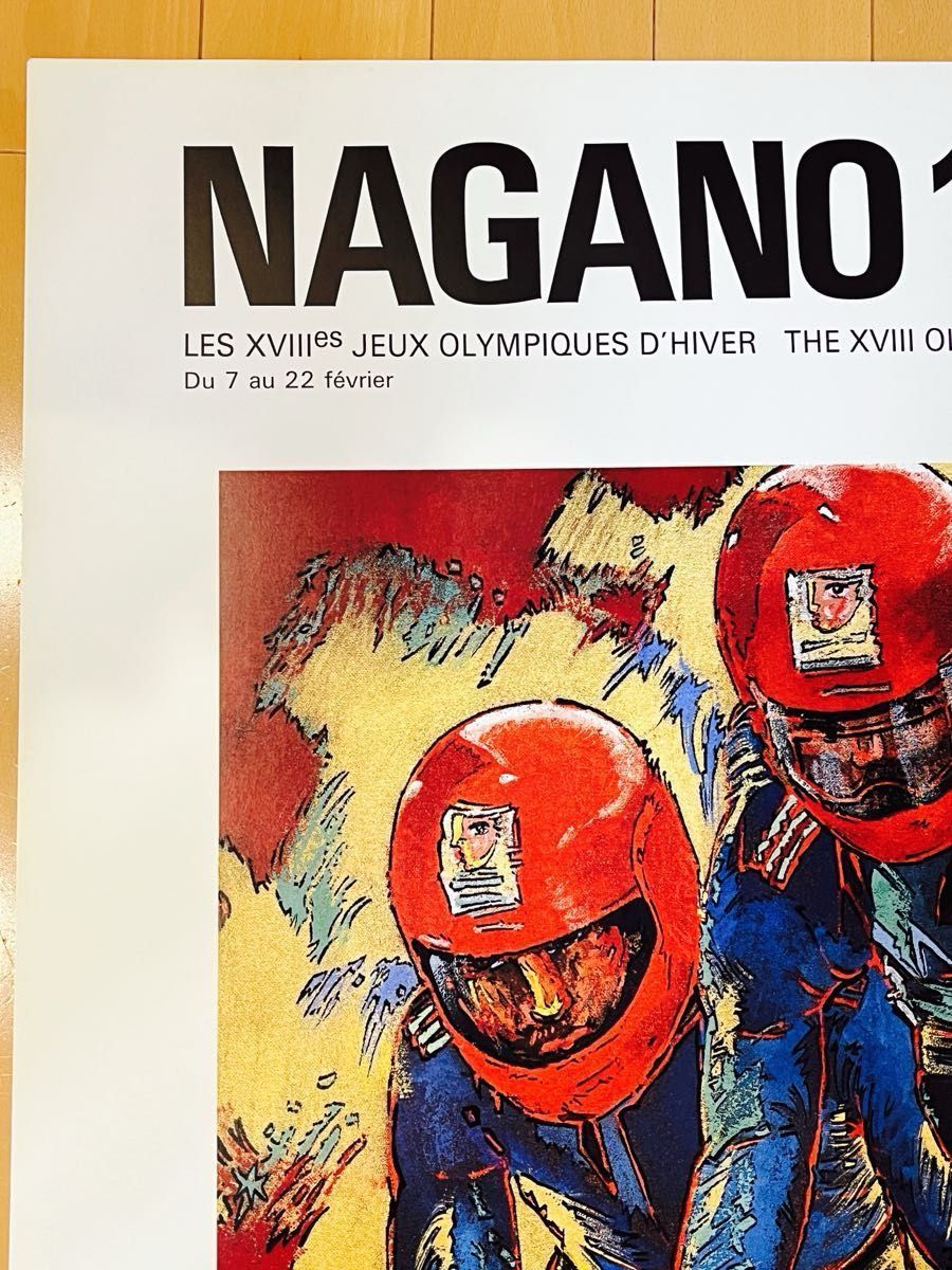 長野オリンピック 公式ポスター 7種セット 未開封品 1997年購入 長野