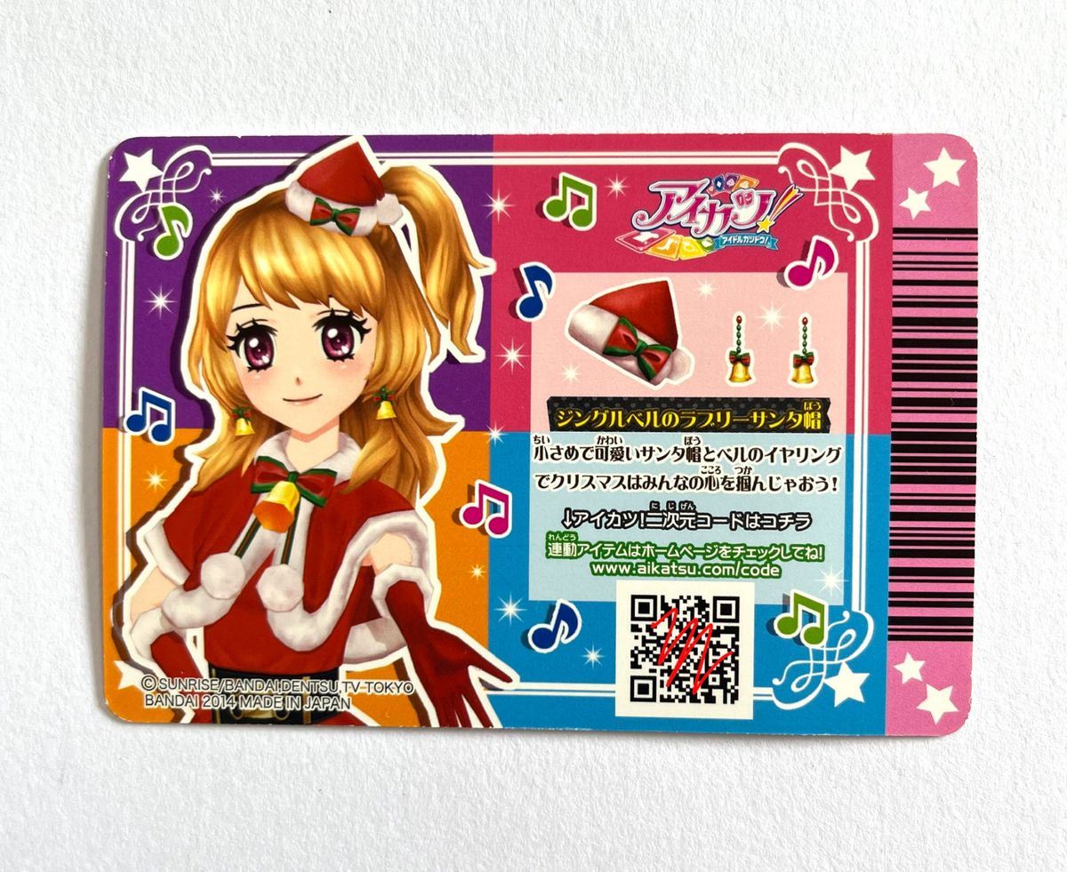 アイカツ ジングルベルのラブリーサンタコーデ 3枚セット｜Yahoo