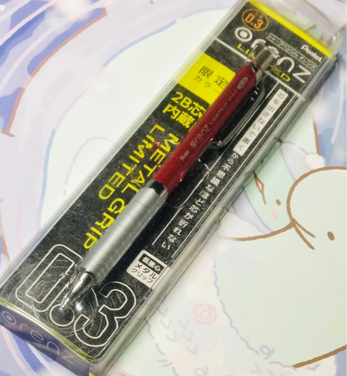 廃番 限定 ぺんてる オレンジ メタルグリップ 赤 0 3mm｜Yahoo!フリマ