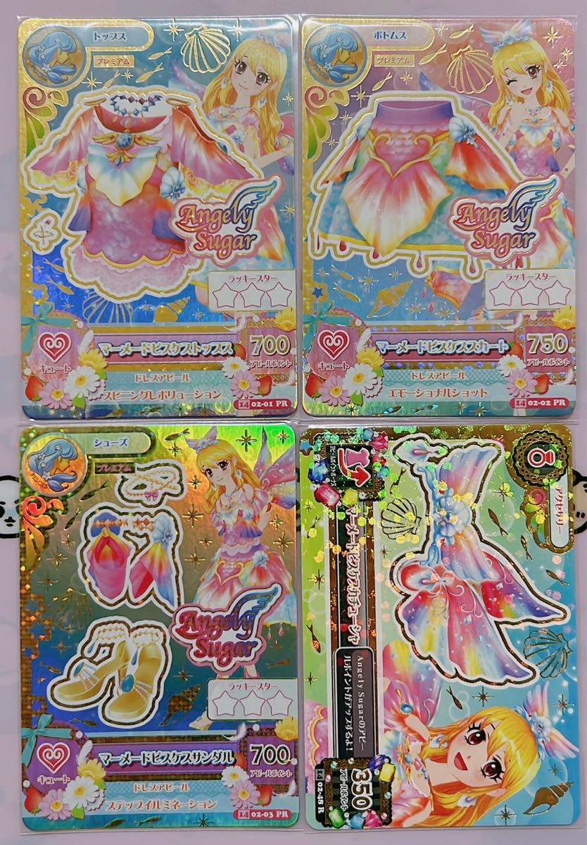 アイカツ カード アイカツカード マーメイドピスケス 星宮いちご