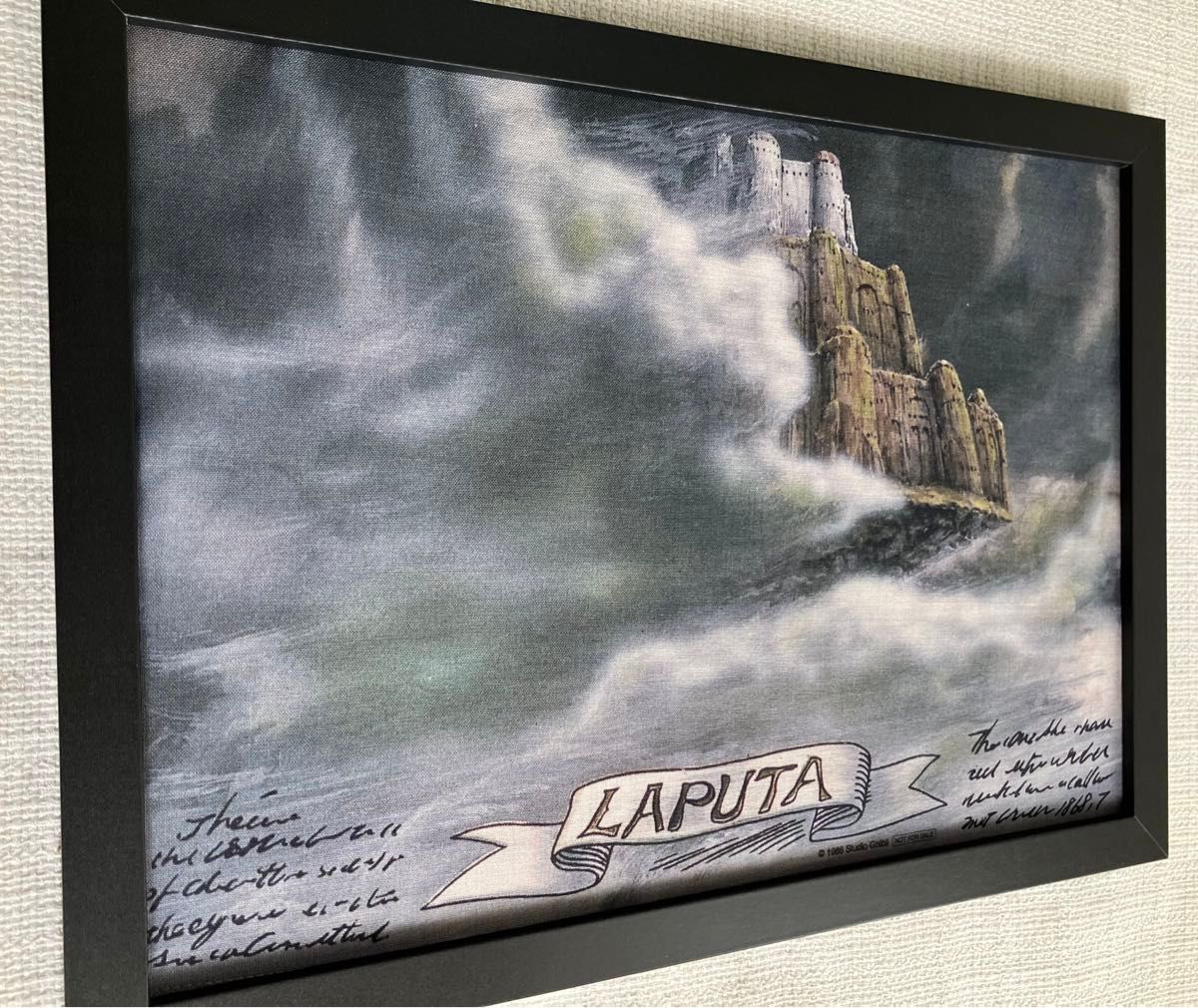 天空の城ラピュタ 額縁付きポスター フランス語 天空の城ラピュタ 額縁