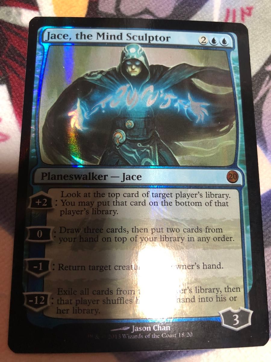 精神を刻む者、ジェイス/Jace, the Mind 販売 Sculptor foil WWK 精神