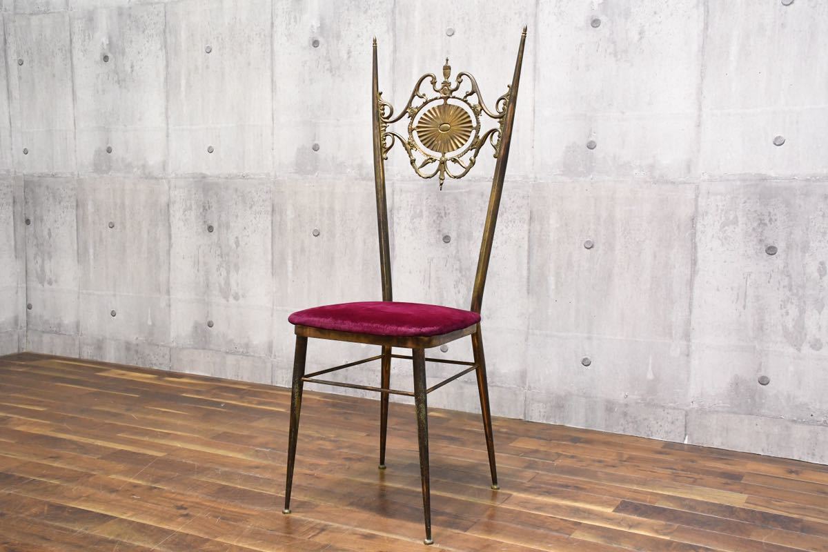 美品□イタリア製□真鍮□キアヴァリチェア□ダイニングチェア
