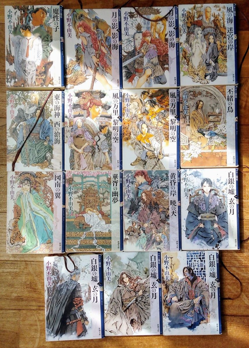 中古】セル画・原画 十二国記 山田 章博 複製原画 『月の影 影の海