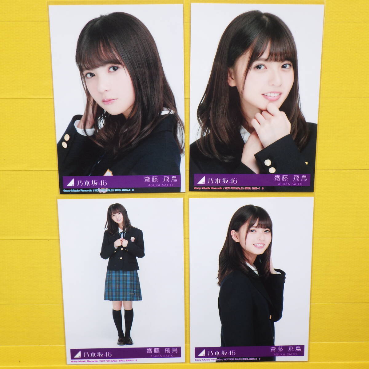 乃木坂46 さよならの意味フォトアルバム 生写真 乃木坂46 さよならの