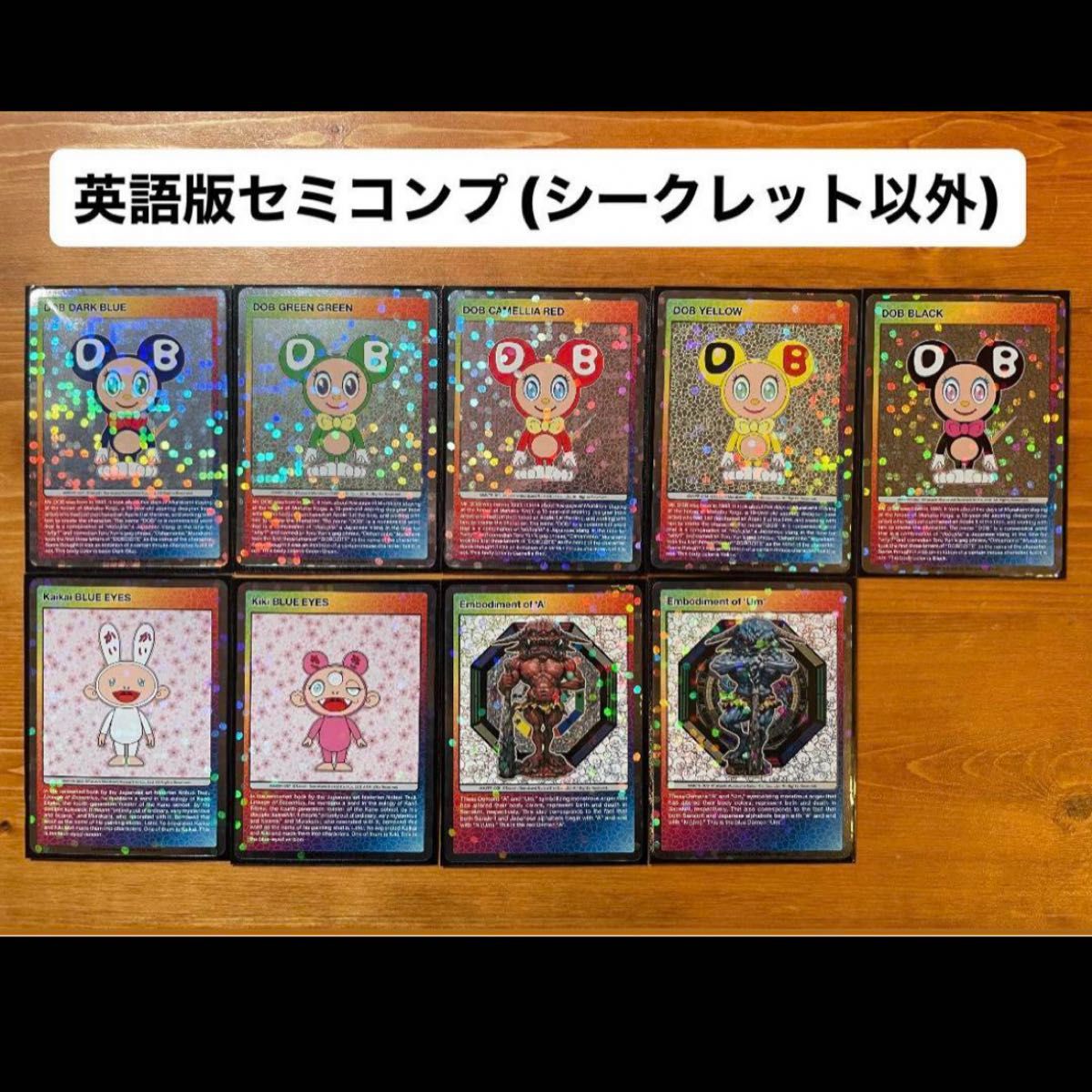 PSA10 村上隆 もののけ京都 カイカイ ブラック＆ホワイト 英語版 PSA10