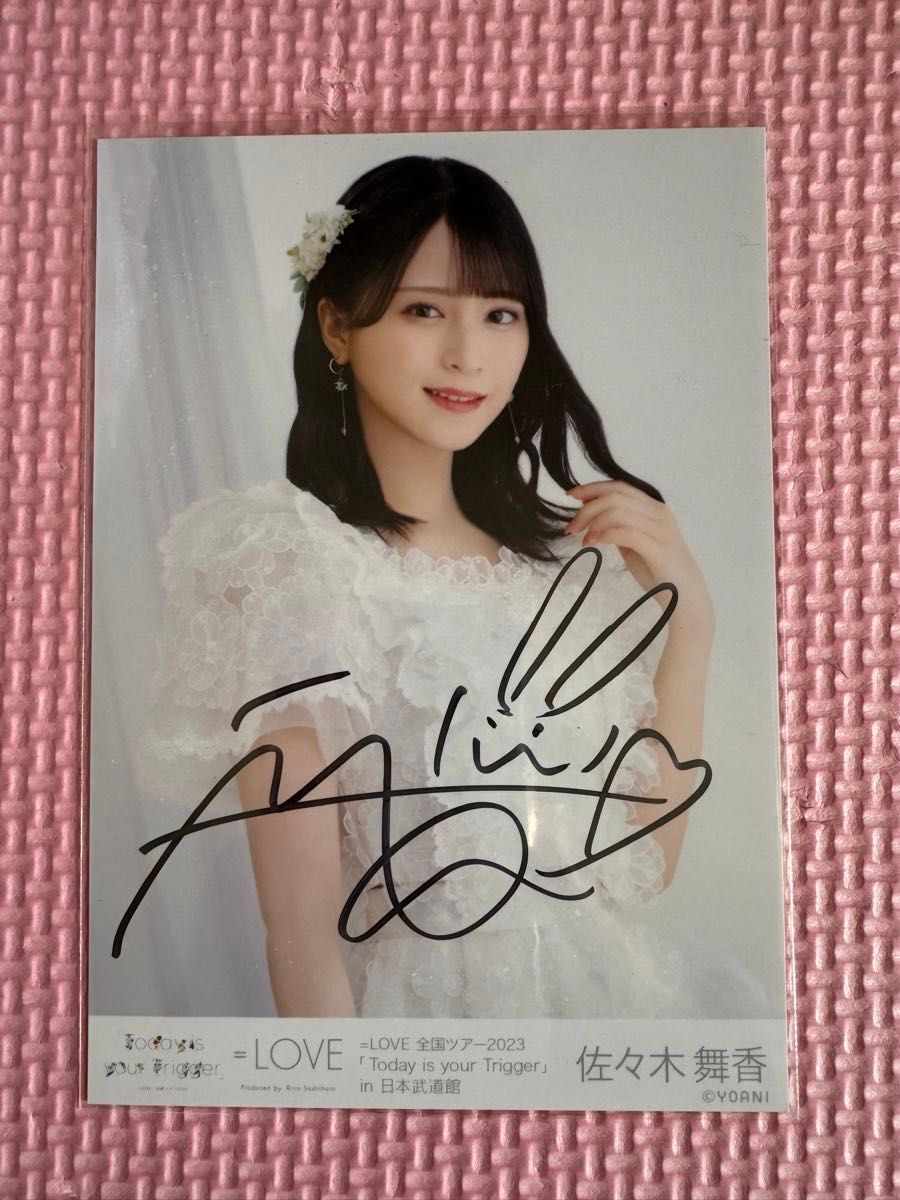 佐々木舞香 直筆 6周年 ゲーム・おもちゃ・グッズ 佐々木舞香 直筆