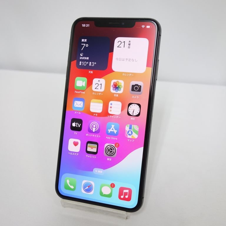 60日保証** SIMフリー iPhone Xs Max 512GB バッテリー95% au 利用制限保証