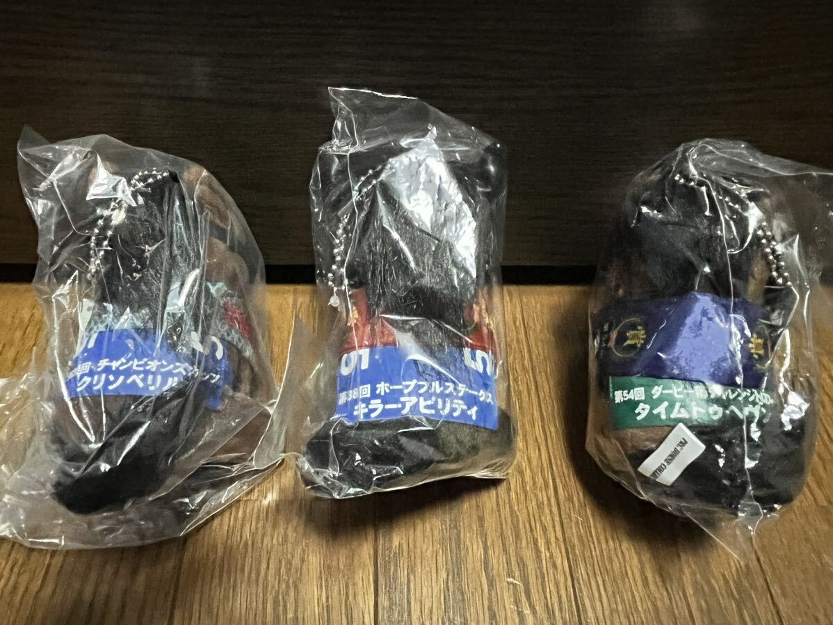 アイドルホース 一口クラブ会員限定品 未開封 ぬいぐるみ 競馬 JRA