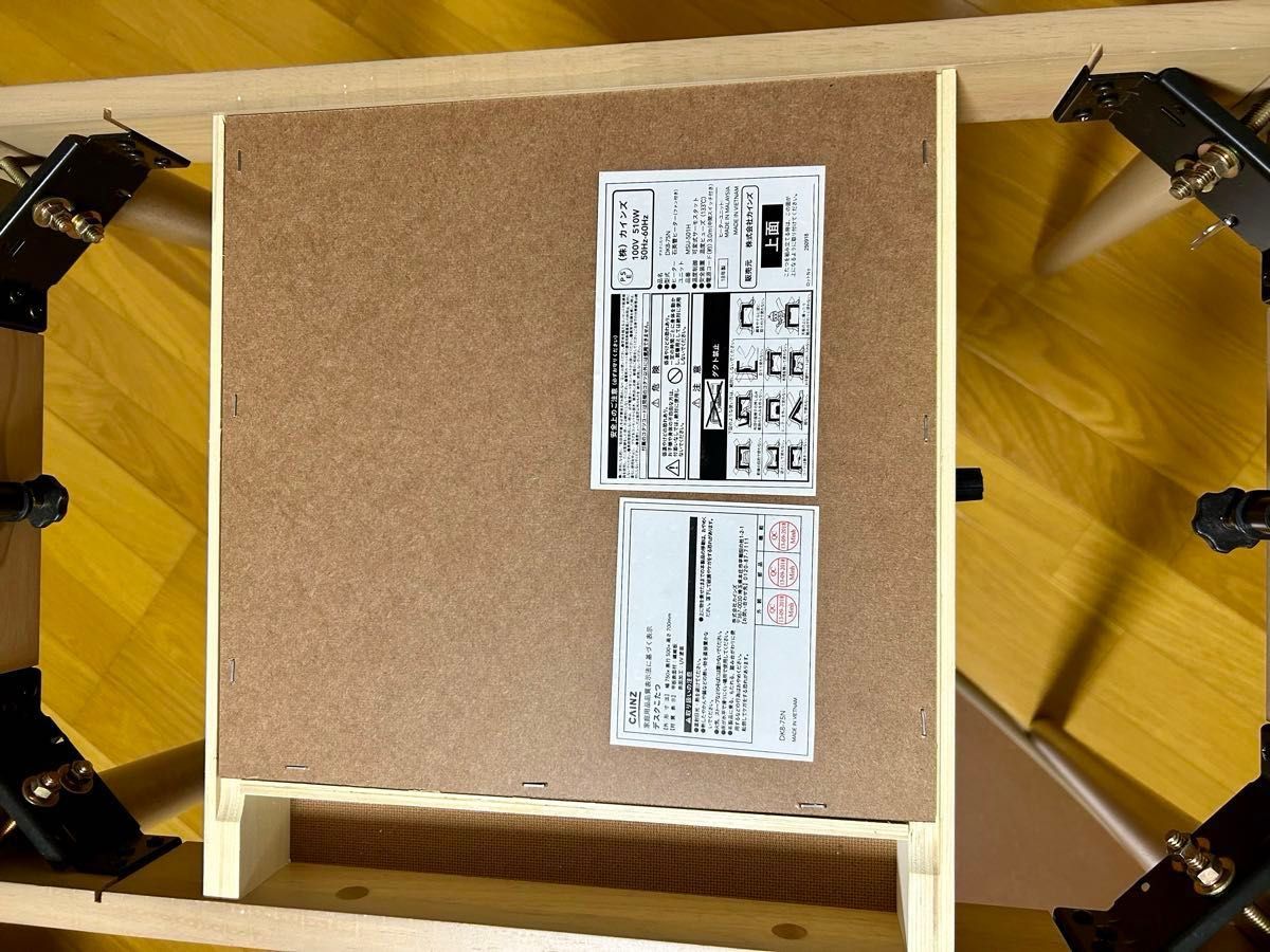 カインズ デスクこたつ・こたつ布団2点セット 美品｜Yahoo!フリマ（旧