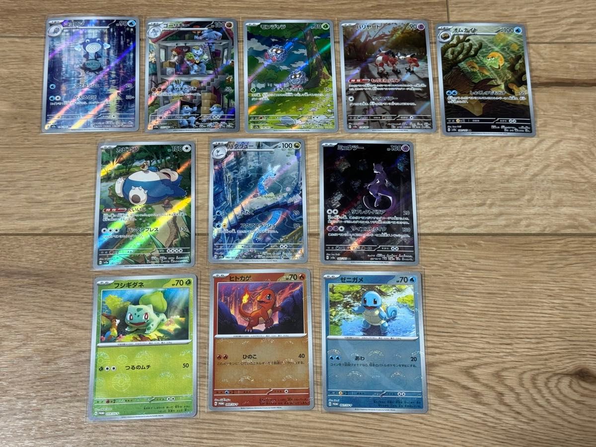 ポケモンカード151 モンスターボールミラー コンプリートセット 全186