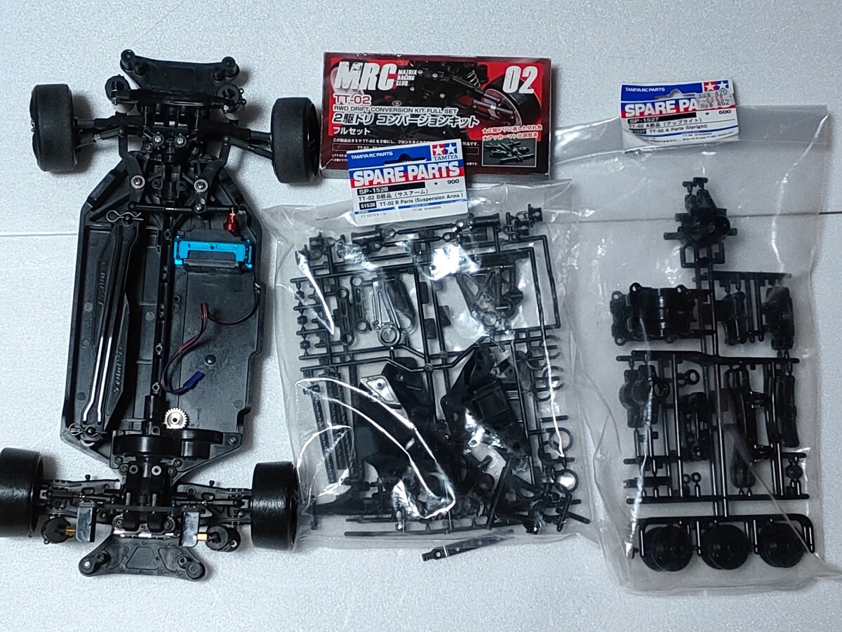 brain様8/1まで】タミヤ TT-02 MRCドリフトコンバージョンキット brain