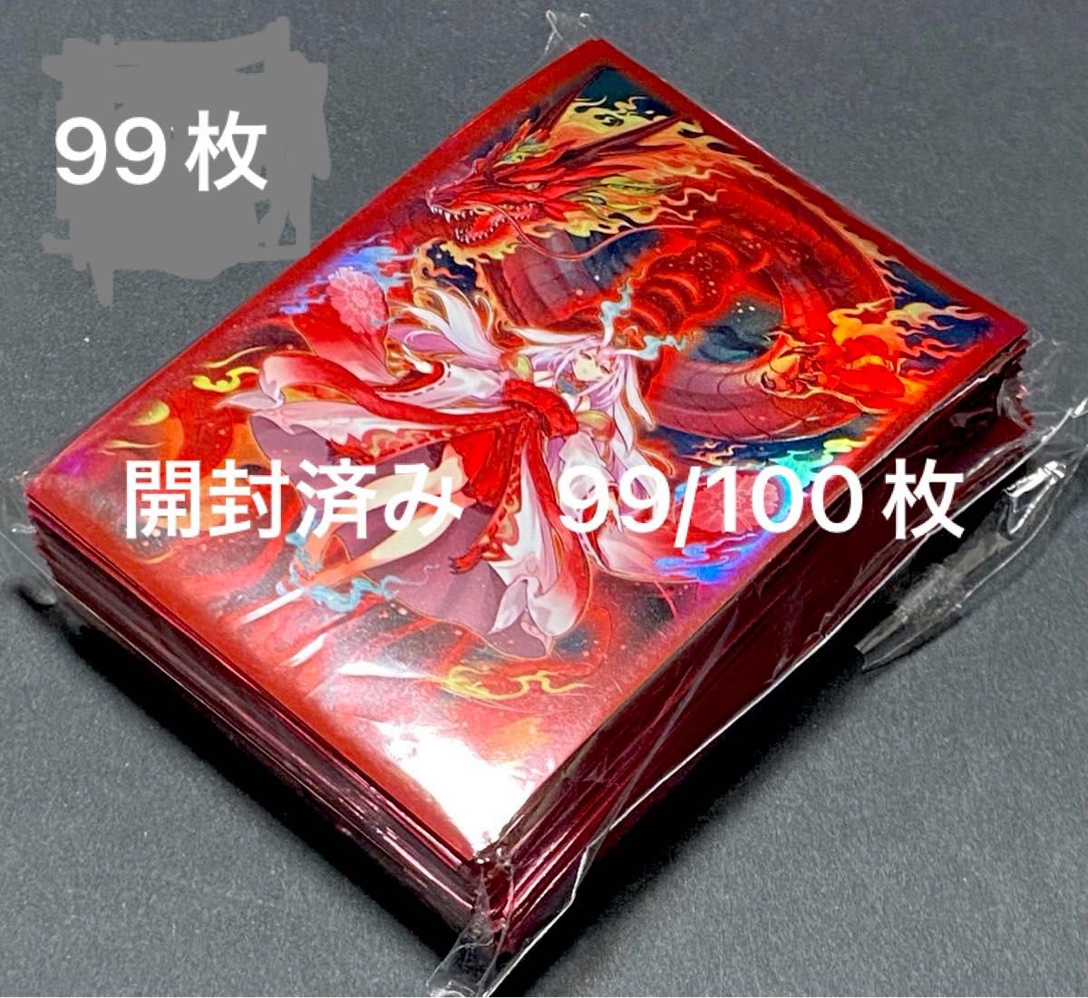 遊戯王 WCS2025 スリーブ赤 公式100枚入り 遊戯王 WCS2025 スリーブ 赤