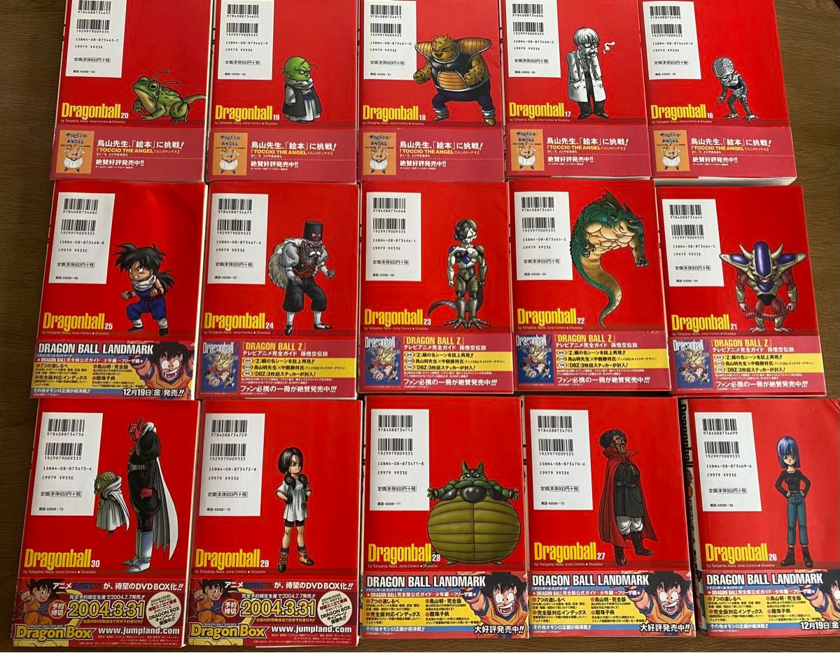鳥山明 ドラゴンボール 全巻セット 01-34＋おまけ 鳥山明