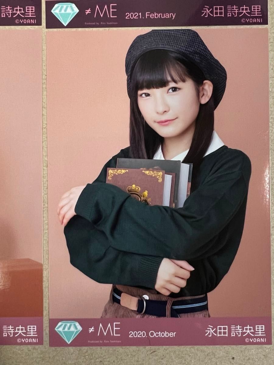 永田詩央里生写真まとめ売り み*読様 ノイミー 永田詩央里 生写真