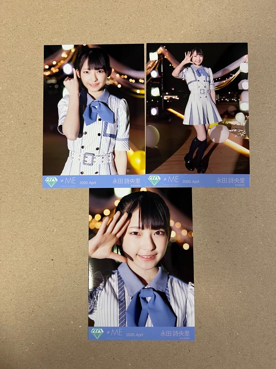 永田詩央里 コンプ 直筆 まとめ 初期~ 永田詩央里 直筆 生写真 コンプ