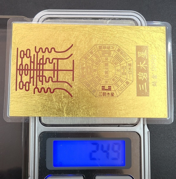 Yahoo!オークション - 純金カード 純金9999 ラミネート 開運 金運 三碧