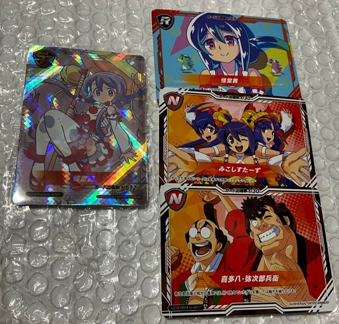 ユニバカ サミフェス 2024 トレカ ユニバカ×サミフェス2024