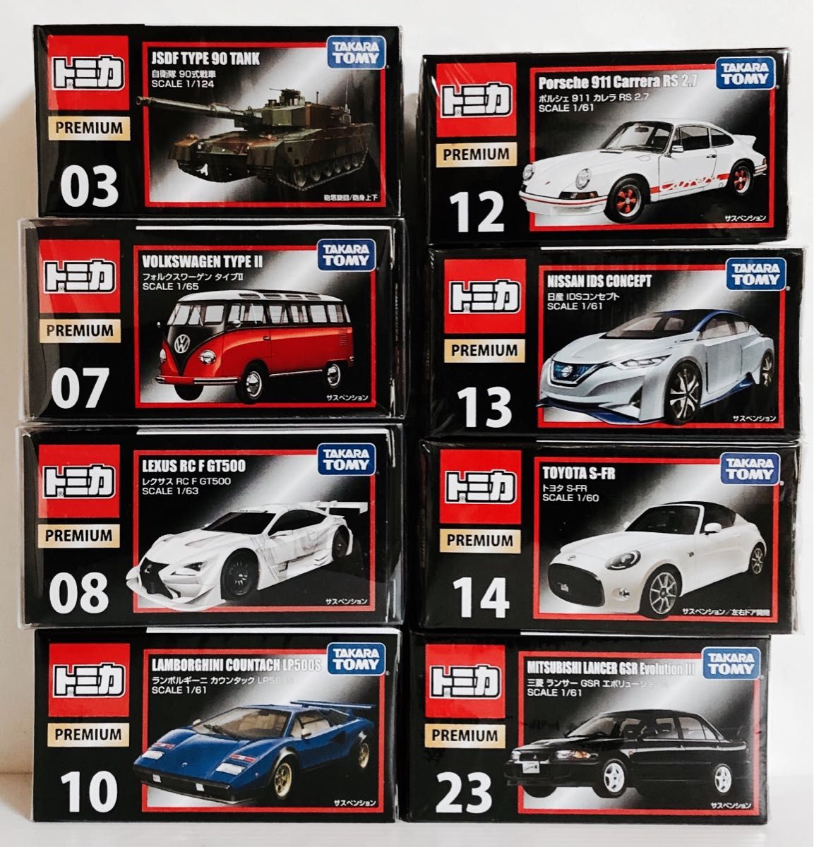 トミカプレミアム 廃盤 8台 廃盤トミカプレミアム 初期パッケージ8台