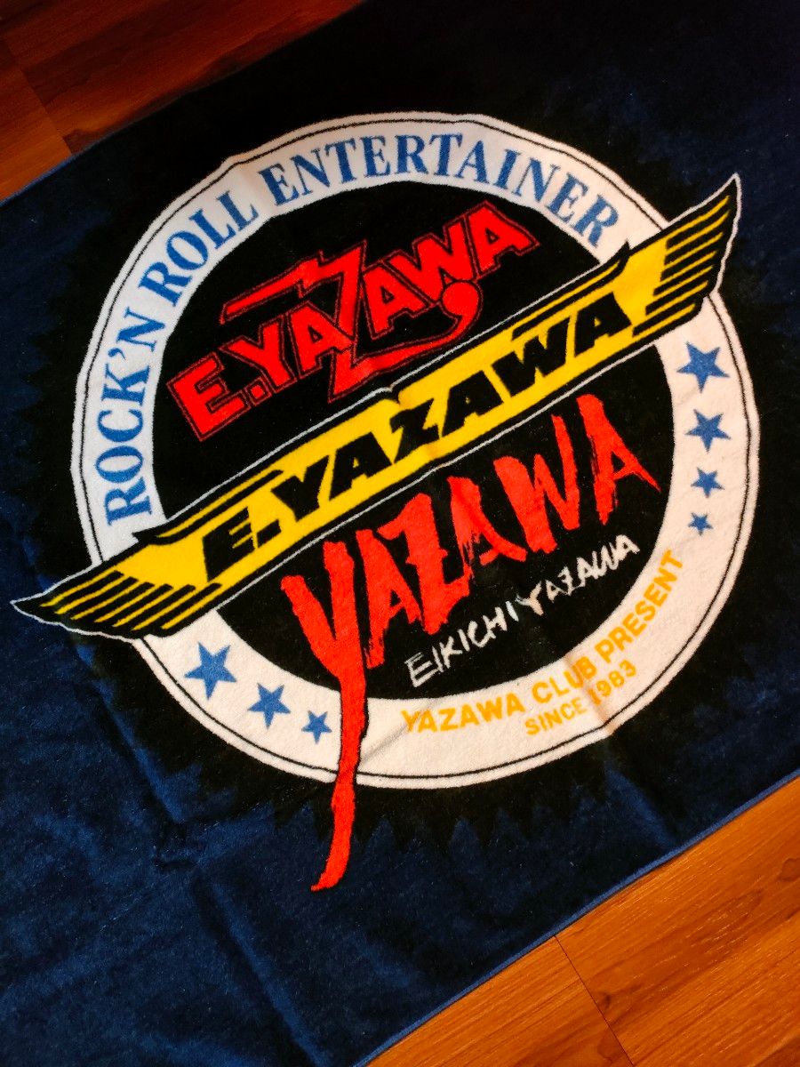 Amazon.co.jp: 矢沢永吉（EIKICHI YAZAWA）VISA特典スペシャルビーチ