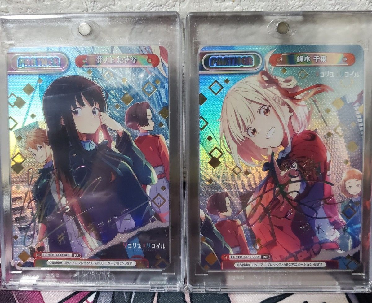 PSA10 Reバース リコリス・リコイル 錦木千束LR/001B-P002PP