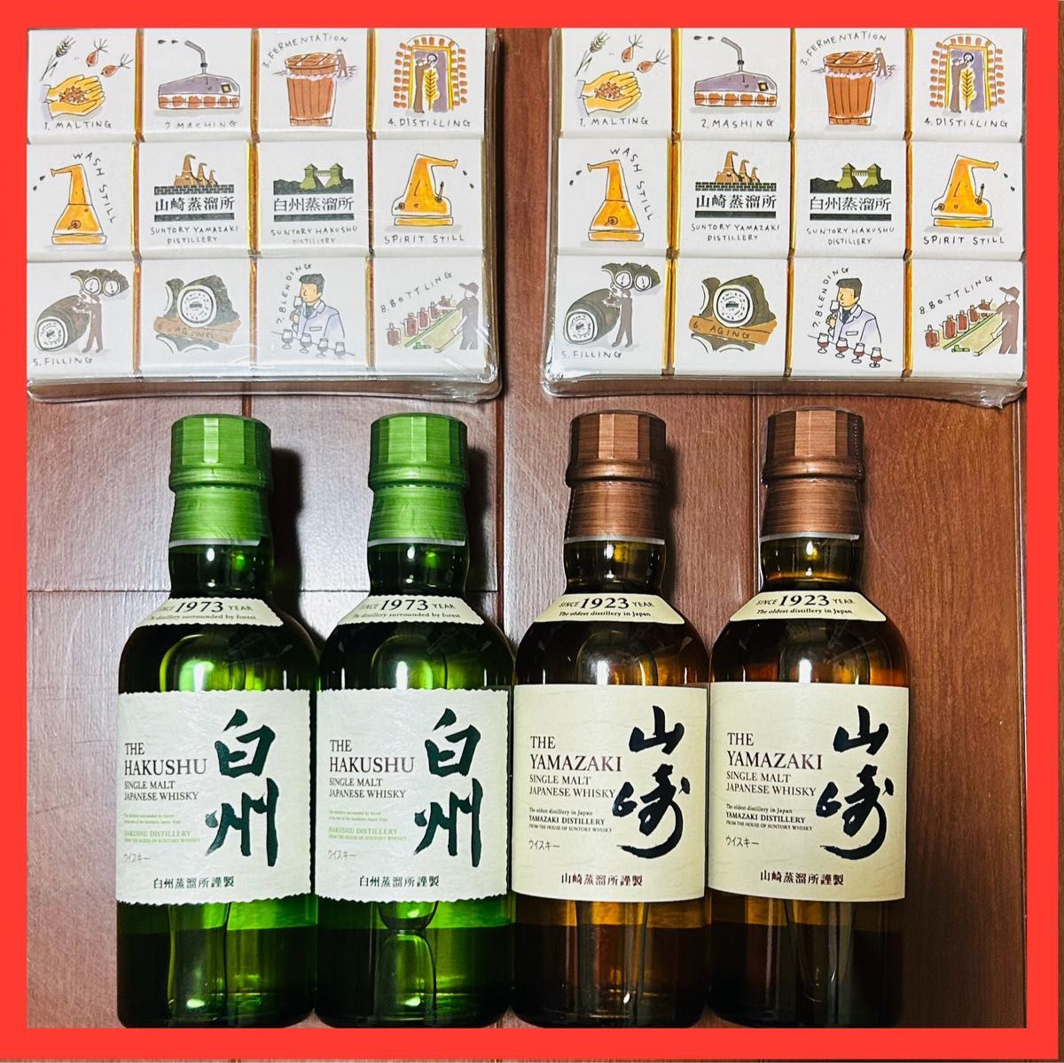 山崎蒸溜所限定ウイスキー180ml×2本セット 手提げ袋付き 【公式通販