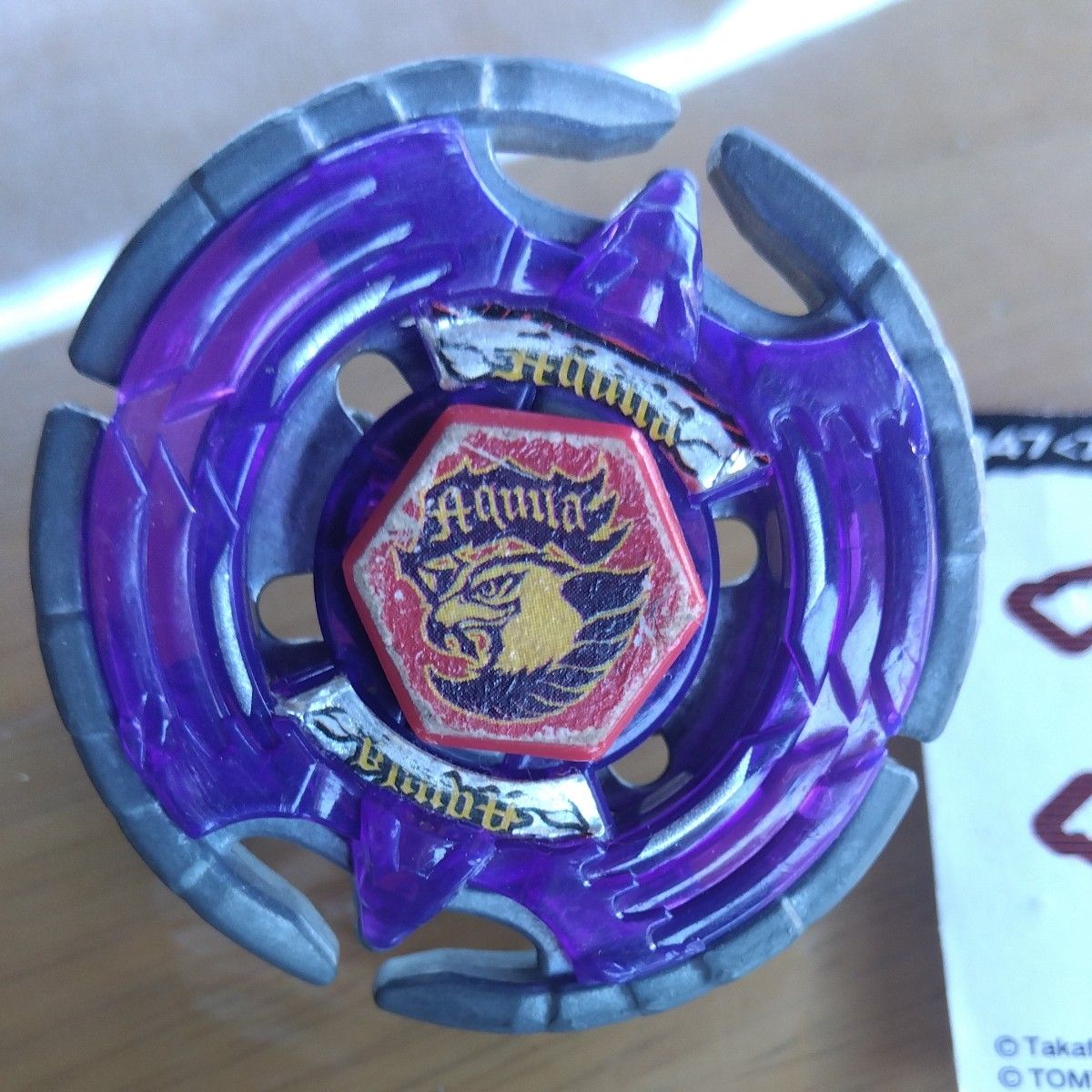 メタルファイトベイブレード WBBA特別景品 アースアクイラ145 WD