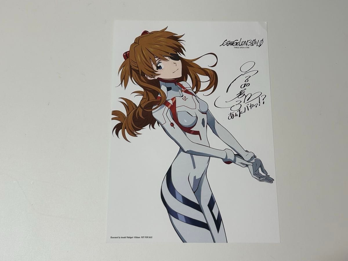 シン・エヴァンゲリオン 劇場版 入場者特典 A4サイズ リバーシブル