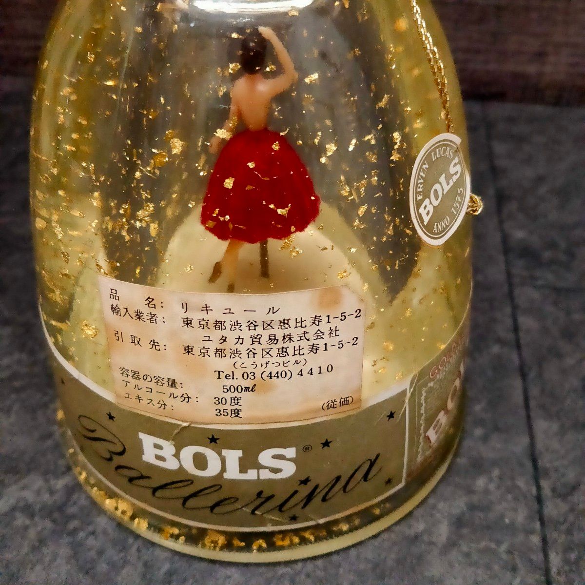 BOLS ボルス リキュール 金箔スノードーム オルゴール バレリーナ 古酒
