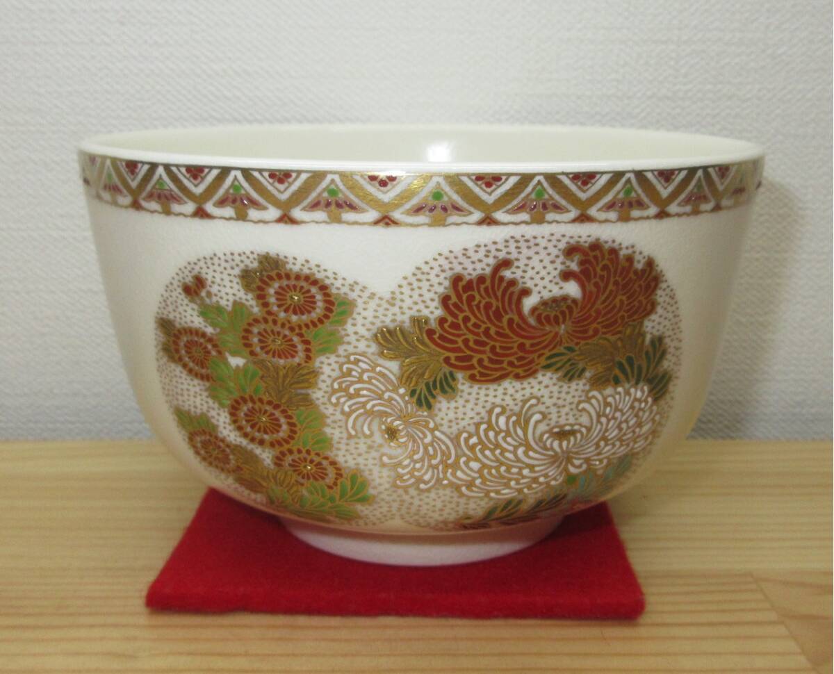 茶道具】橋本陶正山作 薩摩袋形建水 茶道具】橋本陶正山作 薩摩袋形建