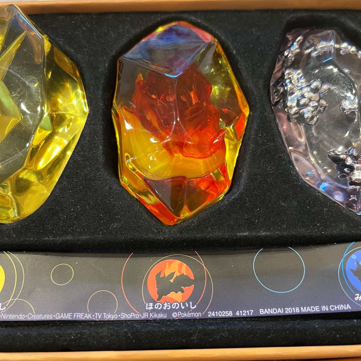 ポケットモンスター 進化の石 ポケモン限定品 ポケモン』全10種類の