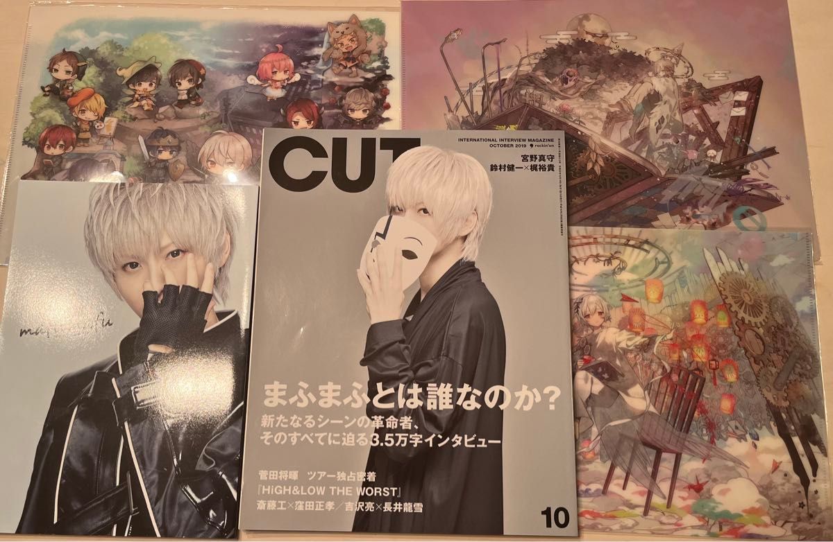 匿名配送】 まふまふ グッズ まとめ売り まふまふ まとめ売り