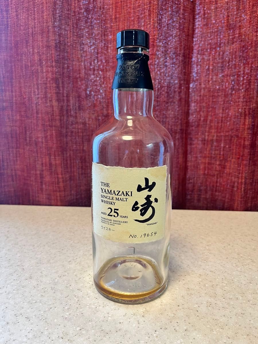 山崎 25年 ウイスキー瓶 空き瓶