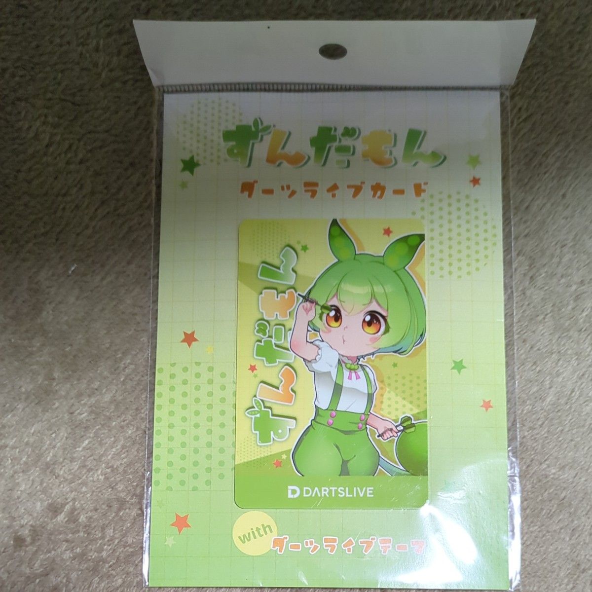 ダーツライブカード ずんだもん羽根つきver. ダーツライブカード
