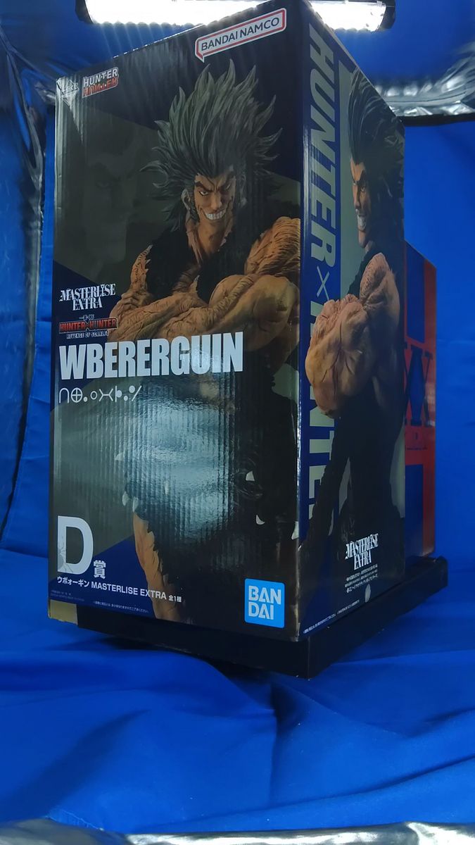 未開封】一番くじ HUNTER✕HUNTER D賞 ウボォーギン Amazon.co.jp: 一